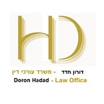 Doron Hadad - Law Office